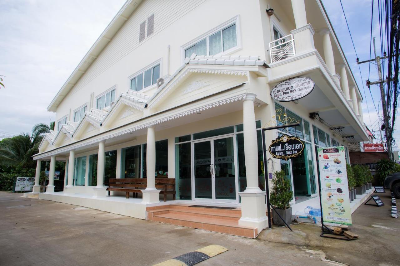 Reun Pon Aek Hotel Chiang Rai Eksteriør billede